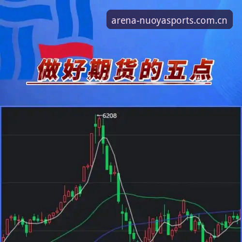 四小时雨夜世界杯，看懂法国3比0伊拉克的五个关键点——附诺亚体育平台观赛数据解读
